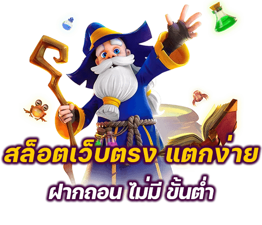 bk95 เว็บพนันที่ให้มากกว่าการเดิมพัน ความสนุกไม่มีขีดจำกัด